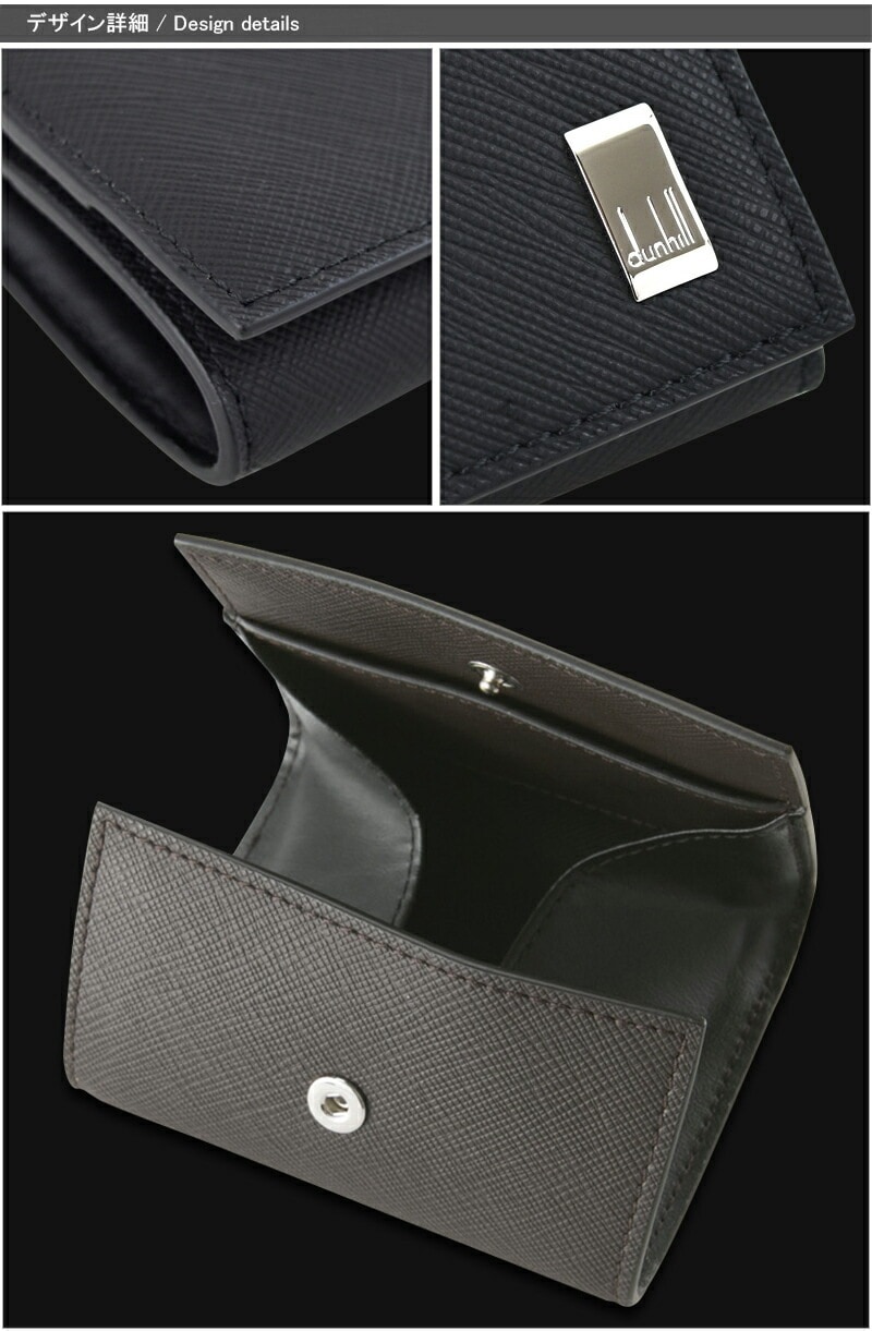 【未使用級】ダンヒル　dunhill 小銭入れ ケース　ダークブラウン mrg-japan_dunhill-fp8000e