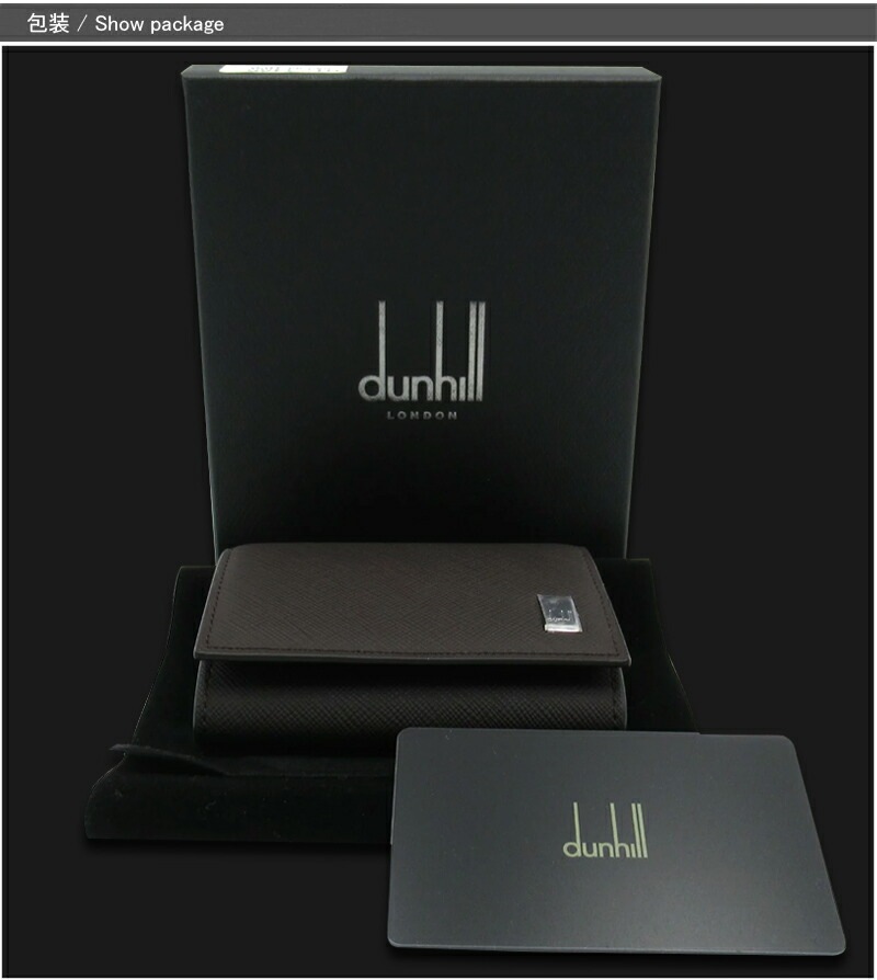 ダンヒル DUNHILL 小銭入れ メンズ コインケース Plain プレーン