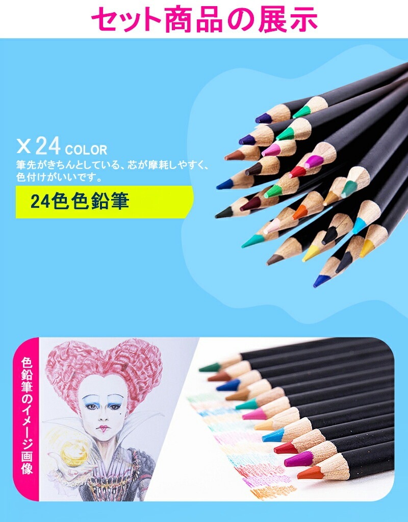 油絵絵の具＊水彩絵の具＊36色色鉛筆 楽天市場】絵の具36色の通販 油絵