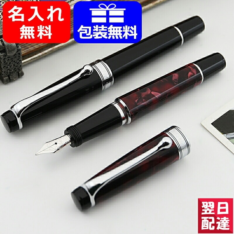 10万❗️アウロラオプティマブラックF