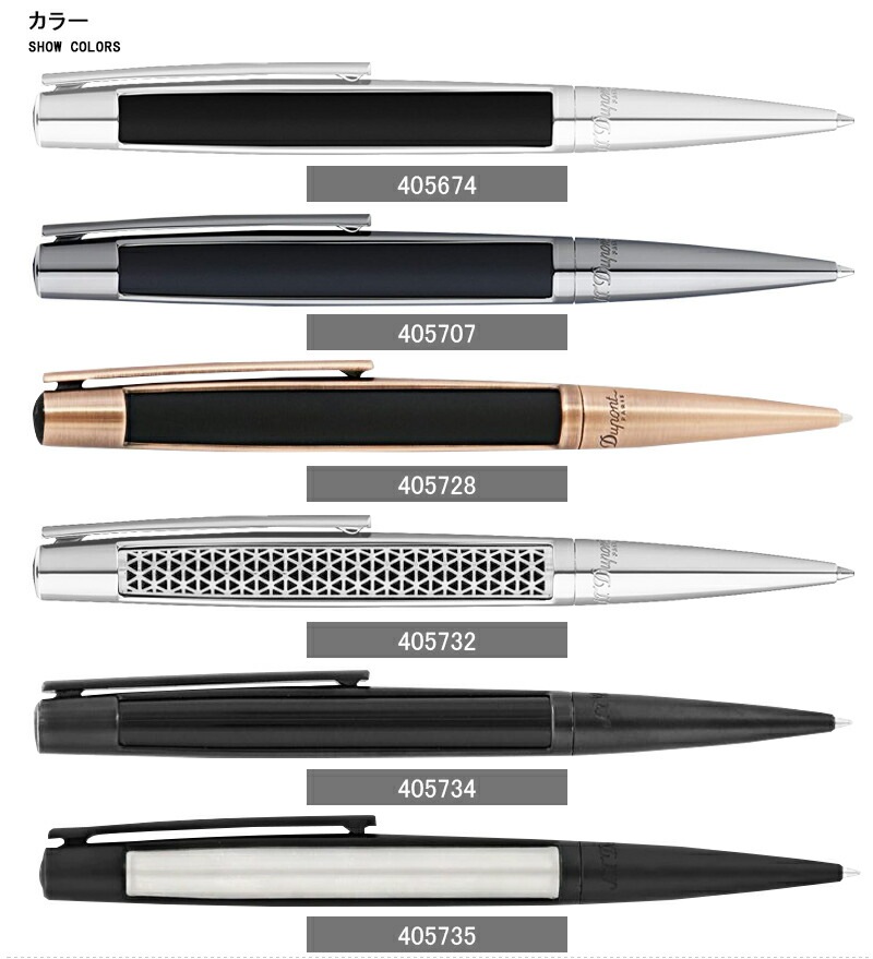 デュポン S.T.Dupont 405732デフィ ファイヤーへッド ボールペン