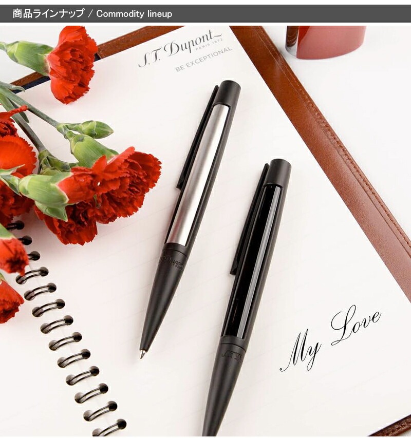 デュポン　デフィ　ボールペン エス・テー・デュポン S.T.Dupont デフィ DEFI ボールペン