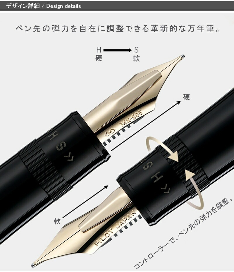 名入れ 万年筆 パイロット PILOT ジャスタス95 Justus95 14K 名入れ 万年筆 パイロット PILOT ジャスタス95 Justus95 14K