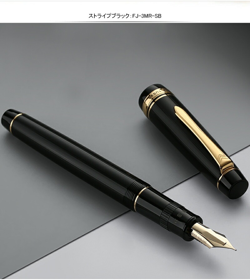 ジャスタス95 万年筆 パイロット JUSTUS95 PILOT FM fj-3mr-nb-m.jpg