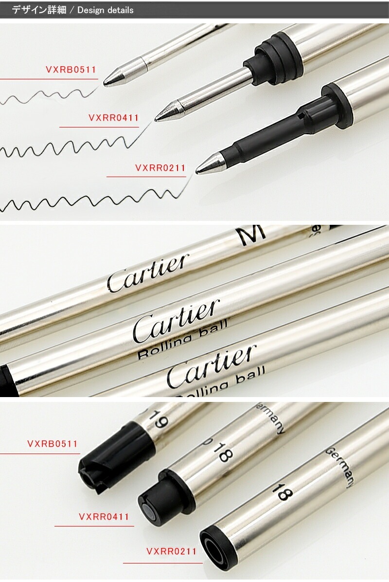 カルティエ Cartier ボールペン 替え芯 リフィル付き 楽天市場】カルティエ ボールペン 替え芯 fの通販