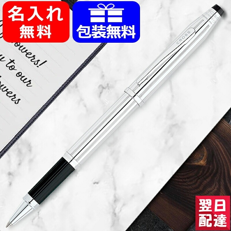 クロス ボールペン センチュリーII スターリングシルバー925純銀