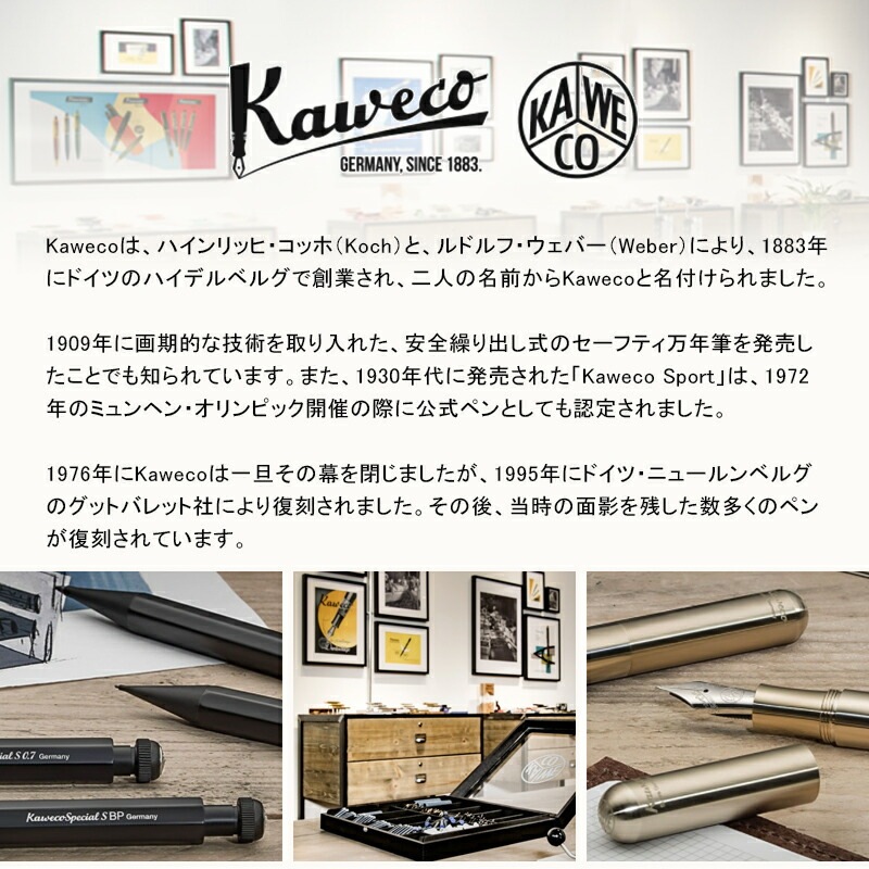 名入れ ボールペン カヴェコ KAWECO LILIPUT リリプット ノック式 ボールペン カッパー 11000317 ギフト プレゼント お祝い 記念品 名前入り 名入り 10&frasl;1〜31ポイント5倍要エントリー名入れ ボールペン