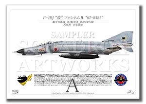 F-4EJ Ȳ եȥ୶ 301  97-8421ɡA2 Profiles)