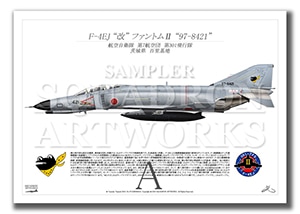 F-4EJ Ȳ եȥ୶ 301  97-8421ɡA3 Profiles)