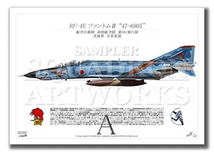 RF-4E եȥ୶47-6905 1961-2020 ǰ ξº̡  A4 Profiles)