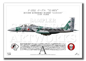 F-15DJ롡ԶƳ12-8074  A4 Profiles)