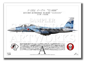 F-15DJ 롡ԶƳ"72-8090"  A4 Profiles)