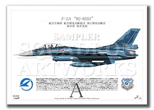 F-2AԳȯ¸ġ