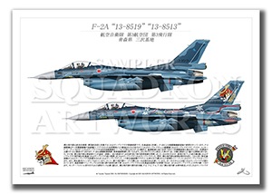 F-2A3⡡2ver 13-8519 13-8513  A4 Profiles)