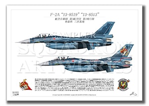 レア❗️F-4EJファントムⅡ 40TH Anniversaryワッペン レア❗️F-4EJファントムⅡ 40TH Anniversaryワッペン レア❗️F