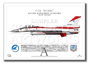 F-2AԳȯ¸ġ浡"63-8501"  A4 Profiles)