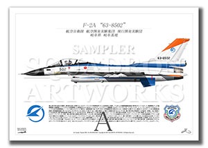 F-2AԳȯ¸ġ2浡"63-8502"  A4)