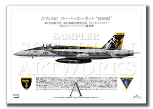 F/A-18E ѡۡͥå VFA-27 ȥᥤ 2014 Showbird 168363ɡA2