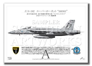 F/A-18E ѡۡͥå VFA-27 ȥᥤ 2017 Showbird 168363ɡA2