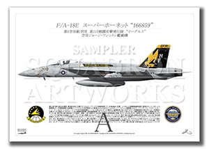 F/A-18E ѡۡͥå VFA-115 ȥ륹 2011 Showbird 166859ɡA2