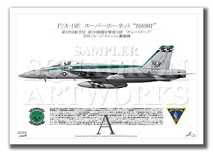 F/A-18E ѡۡͥå VFA-195 ȥХ 2015 Showbird 166901ɡA2