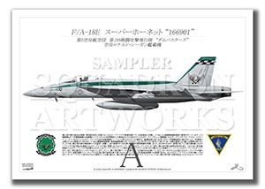米海軍　VFA-195 サイン入りポスター 米海軍 VFA-195 サイン入りポスター