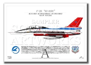 F-2BԳȯ¸ġ3浡"63-8101"  A4