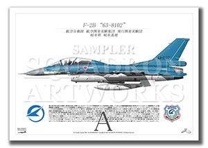 F-2BԳȯ¸ġ4浡"63-8102"  A4