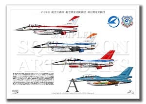 F-2A/BԳȯ¸ġ4ver  A2