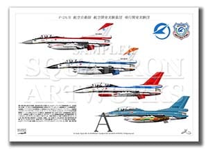 F-2A/BԳȯ¸ġ4ver  A3
