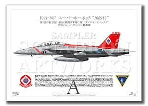 F/A-18F ѡۡͥå VFA-102 ȥɥХå 100 Showbird 166915ɡA3