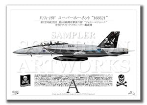 F/A-18F スーパーホーネット VFA-103 “ジョリーロジャース” 2015　Matha　 Showbird “166621” (A4)