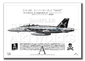 F/A-18F ѡۡͥå VFA-103 ȥ꡼㡼 2020 Showbird 168493 (A3)