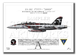 EA-18G ���饦�顼 VAQ-141 �ȥ���ɥ��ۡ������� 2015 Showbird ��166928�� (A3)