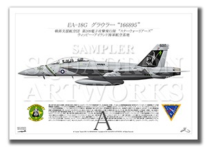 EA-18G ���饦�顼 VAQ-209 �ȥ������������ꥢ������ 2018 Showbird ��166895�� (A3)