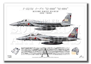 F-15J/DJ���������롡��201�����⡡30th Anniv��2��ver  ��A3������ Prnts)