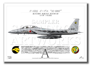 F-15DJ롡306⡡32-8087  A3 Prnts)