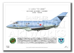 U-125Aе⡡"72-3006"A4 Prints)