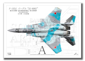 Top view  F-15DJ롡ԶƳ32-8082 RAMUNE A4 Prnts)