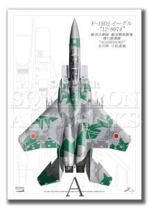 Top view ĸ F-15DJ롡ԶƳ12-8074 A4 Prnts)