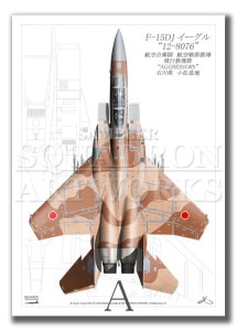 Top view ĸ F-15DJ롡ԶƳ12-8076 A4 Prnts)