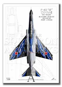 Top view ĸ F-4EJ Ȳ եȥ୶ 07-8436 Phantom Forever A2 Prnts)