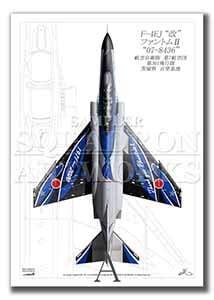 Top view ĸ F-4EJ Ȳ եȥ୶ 07-8436 Phantom Forever A3 Prnts)