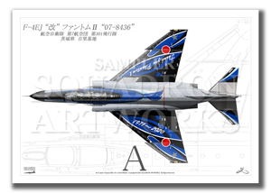 Top view  F-4EJ Ȳ եȥ୶ 07-8436 Phantom Forever A2 Prnts)