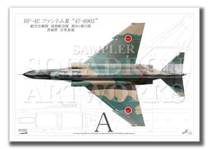 “Top view 横向き” RF-4E ファントムⅡ“47-6903” 1961-2020 記念塗装機 （A2サイズ Prints)