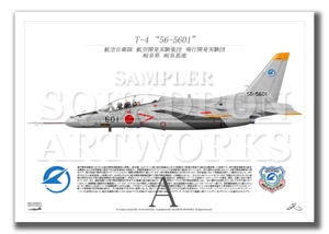 T-4Գȯ¸ġ"56-5601" (A4 size Prints)