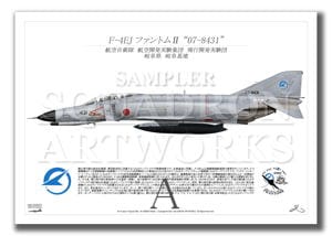 F-4EJԳȯ¸ġLast Phantom 