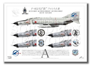 F-4EJ/EJԳȯ¸ġLast Phantoms5verA2