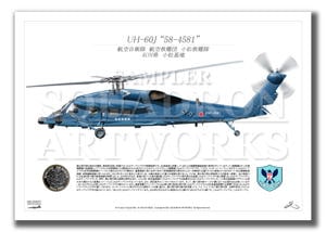 UH-60J��