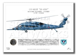 UH-60J����